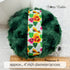 Dark Green Pansy Powder Puff, 4 inch